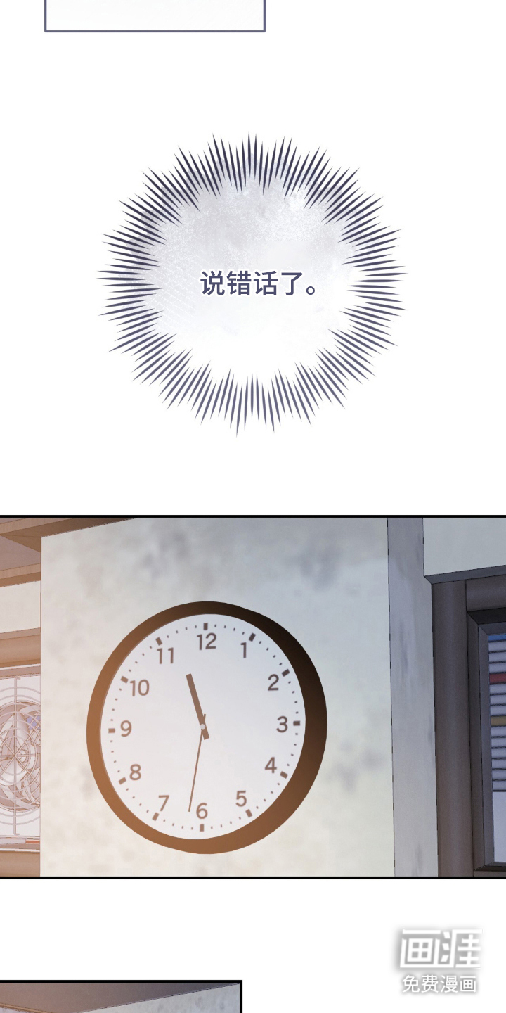 第16话15