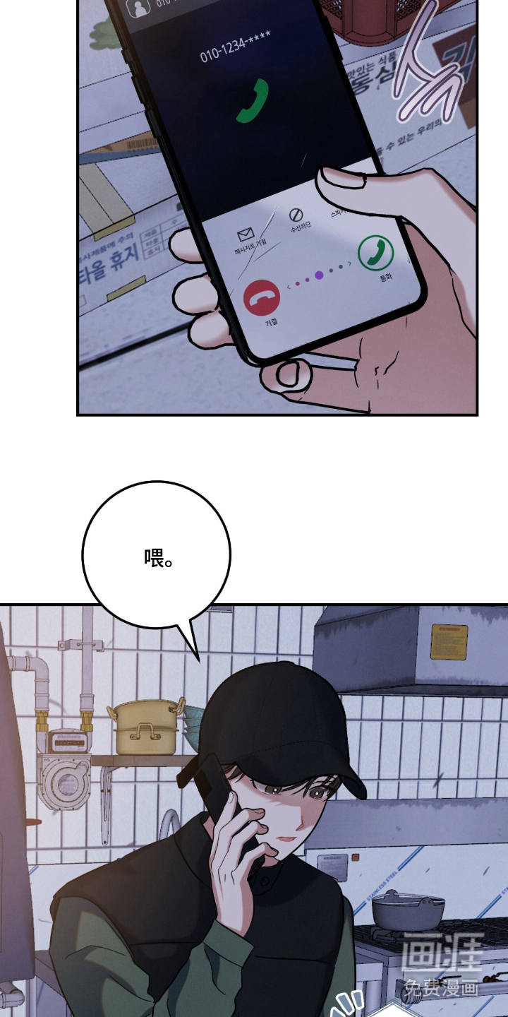 第16话18