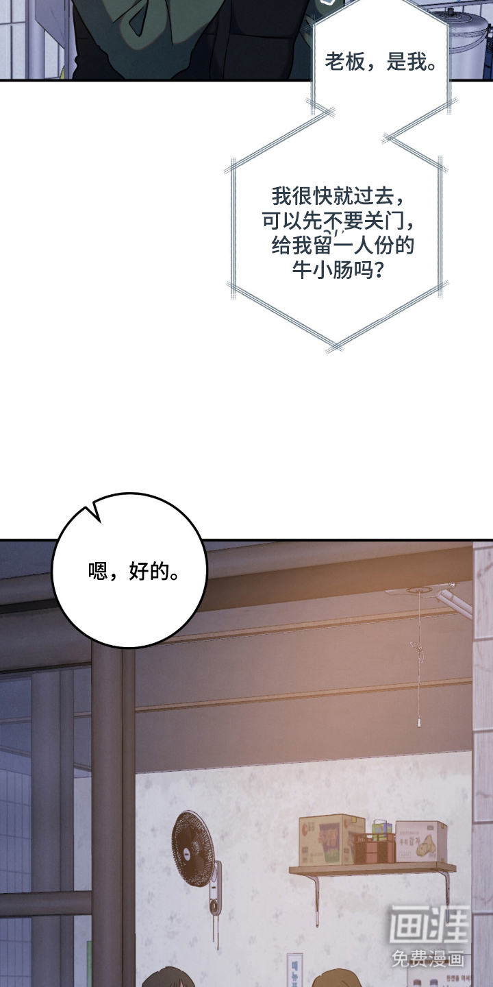 第16话19