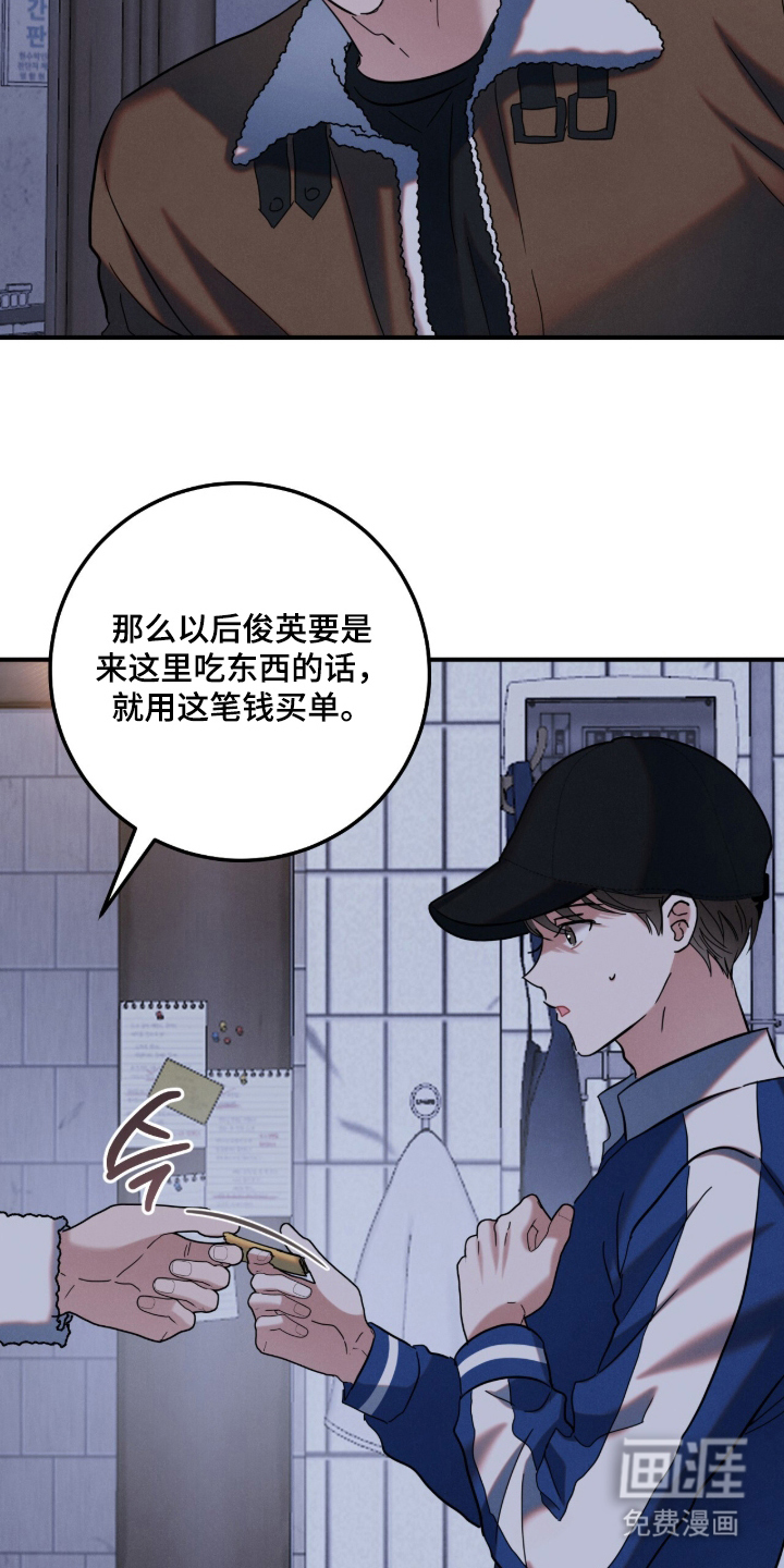 第16话2