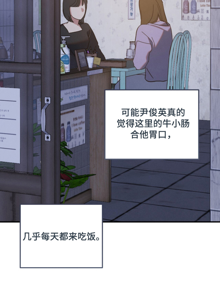 第16话20