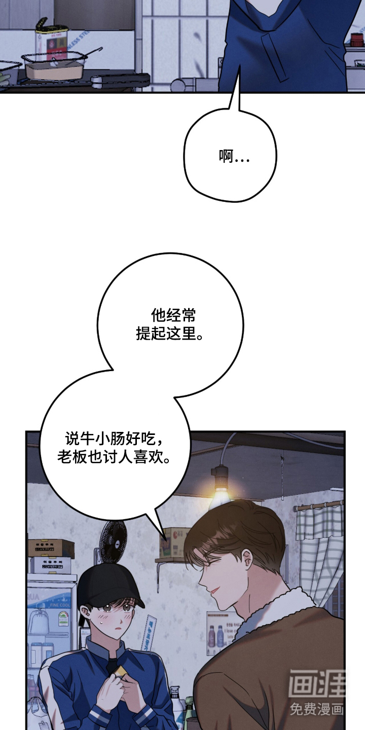 第16话3