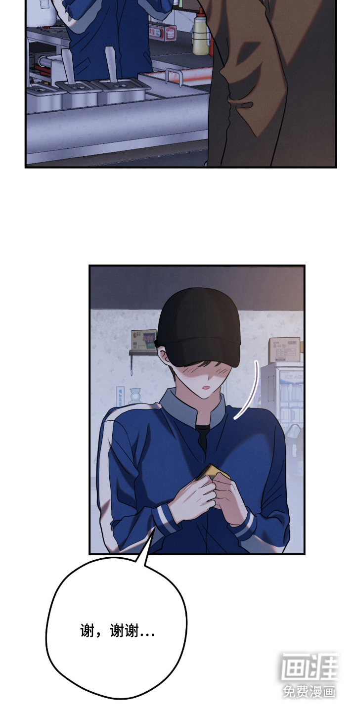 第16话4