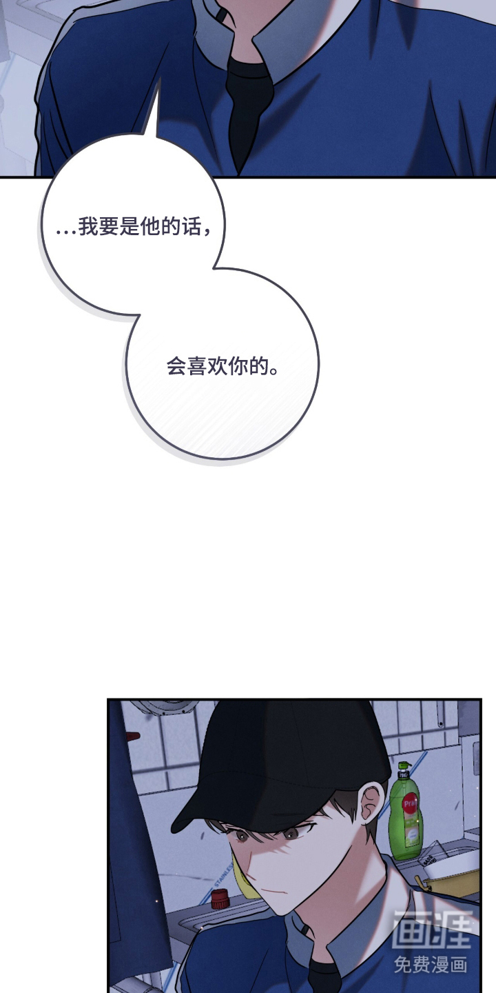 第16话8