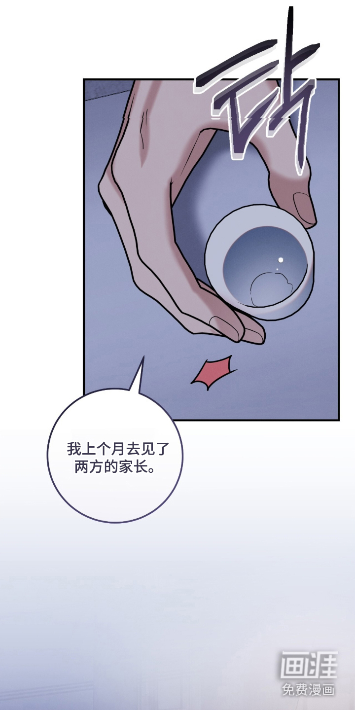 第14话0