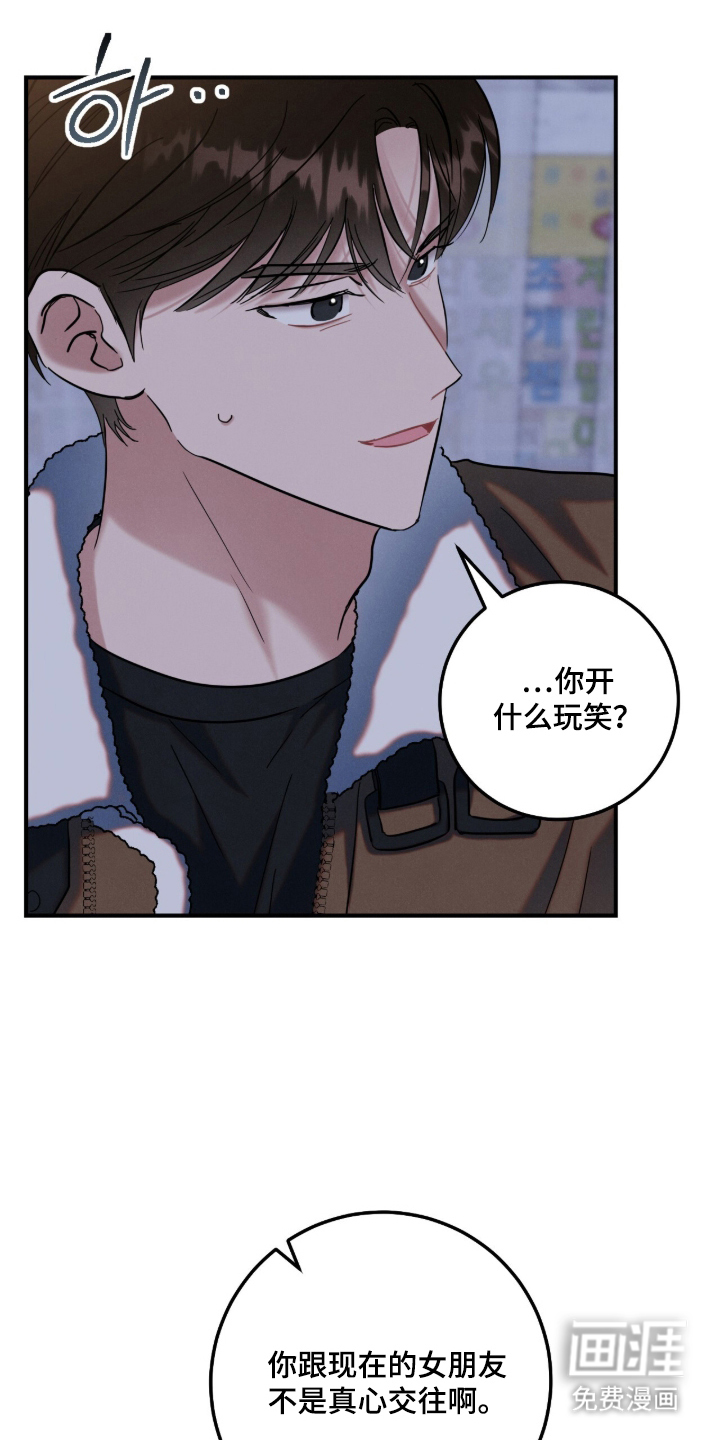 第14话3