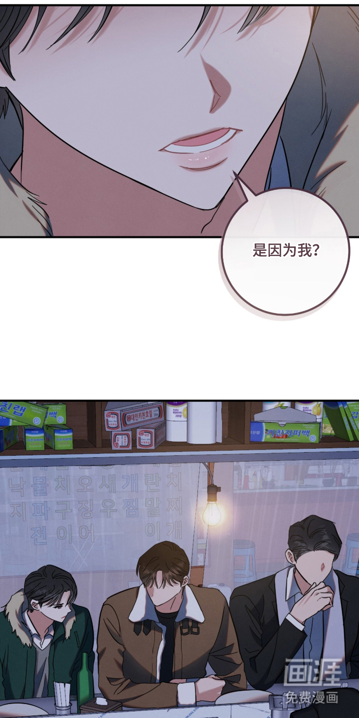 第14话5