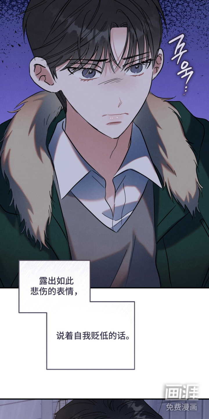 第14话8
