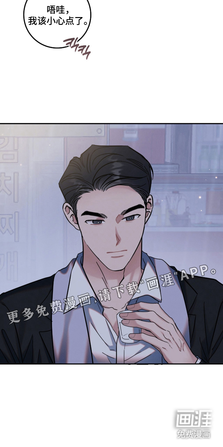第13话1