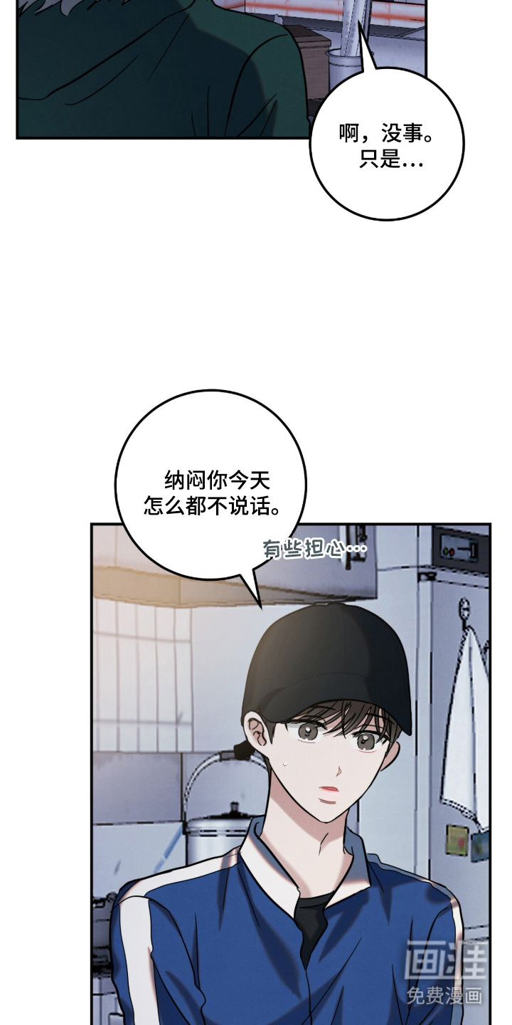 第13话11