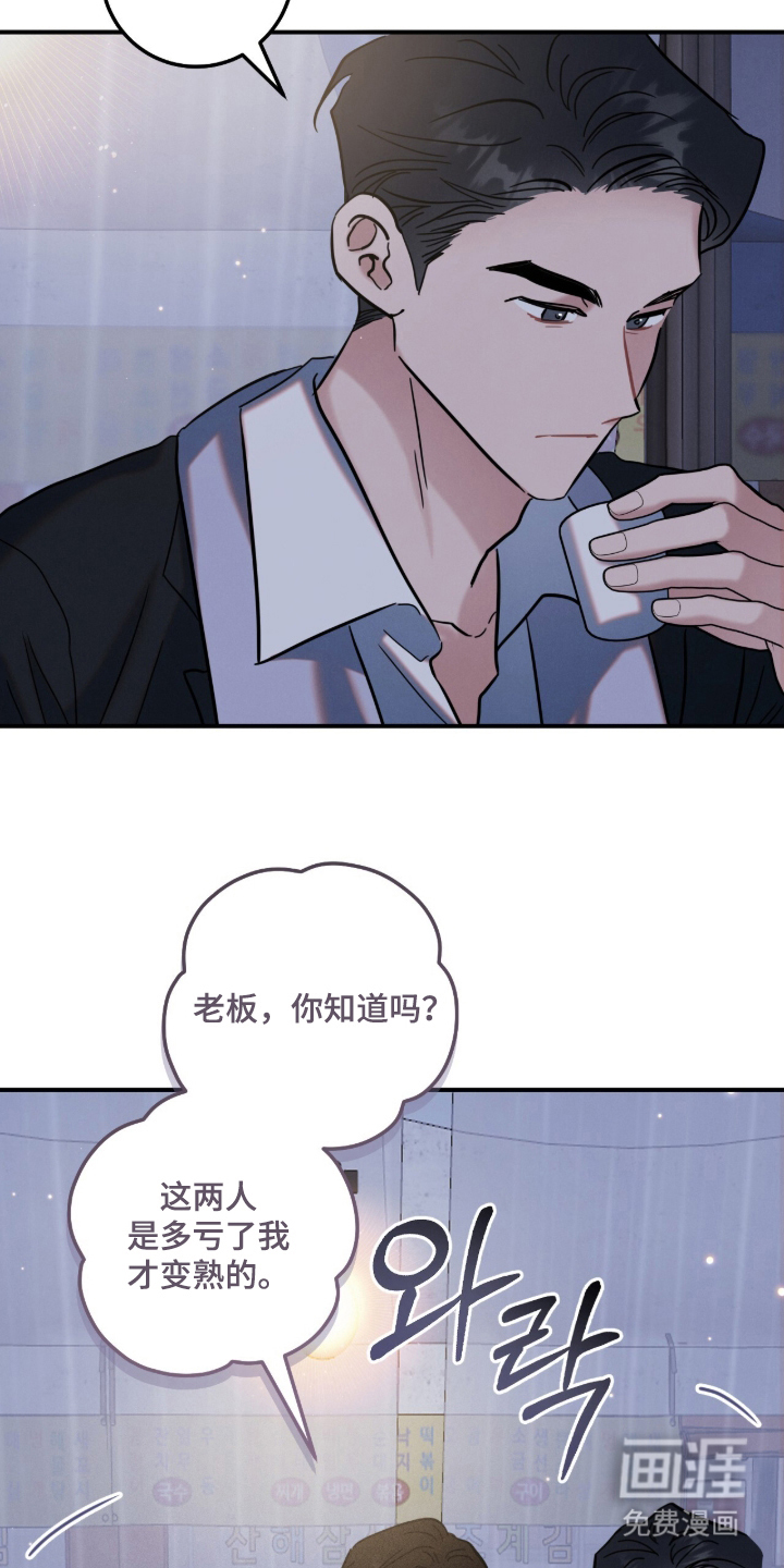 第13话13
