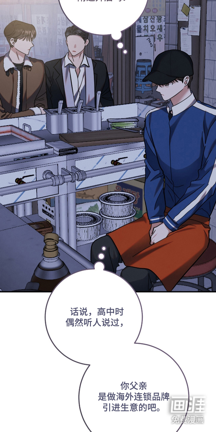 第13话3