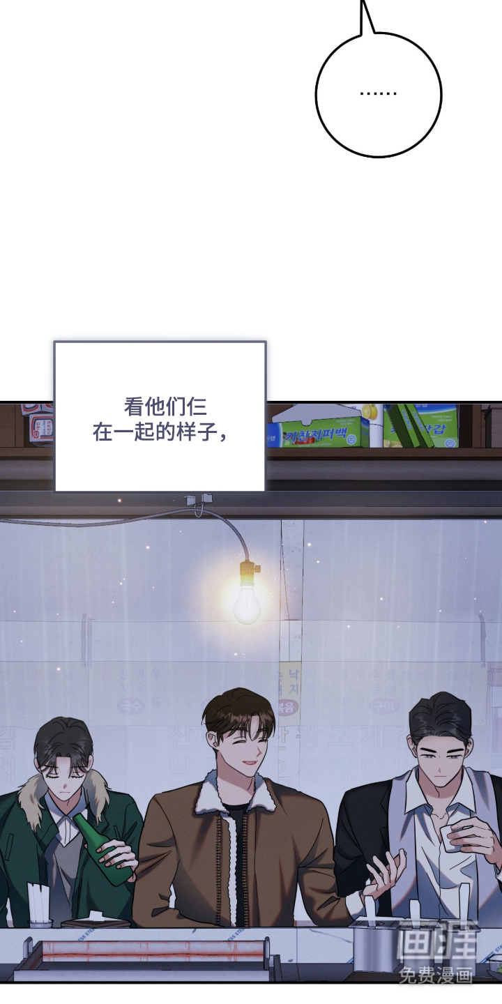 第13话6