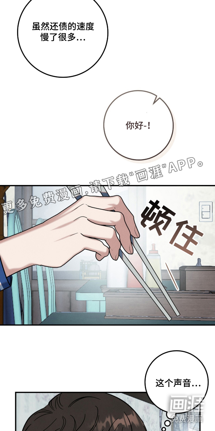 第12话1