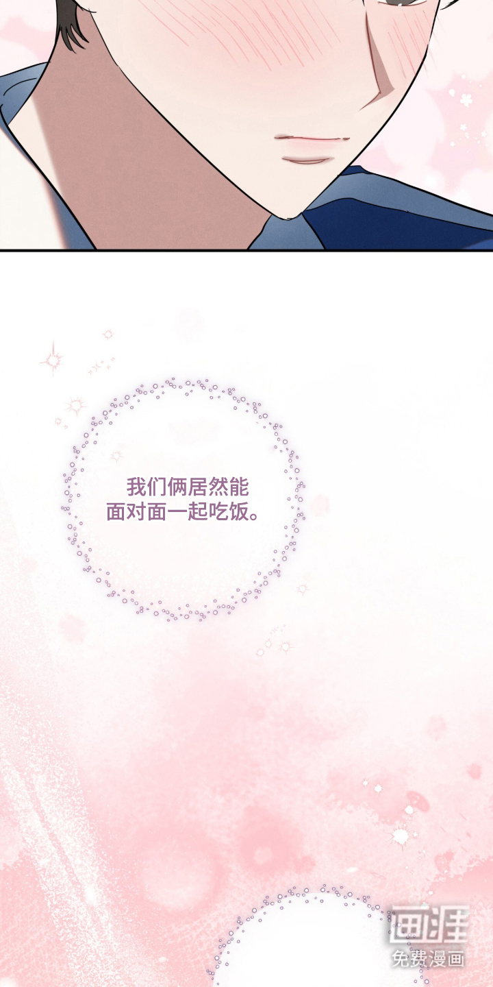 第12话20