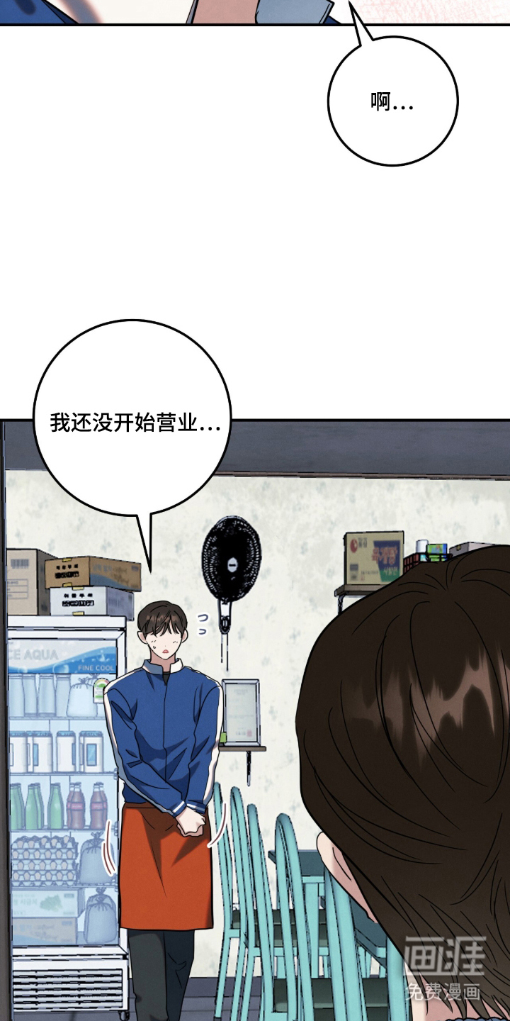 第12话4