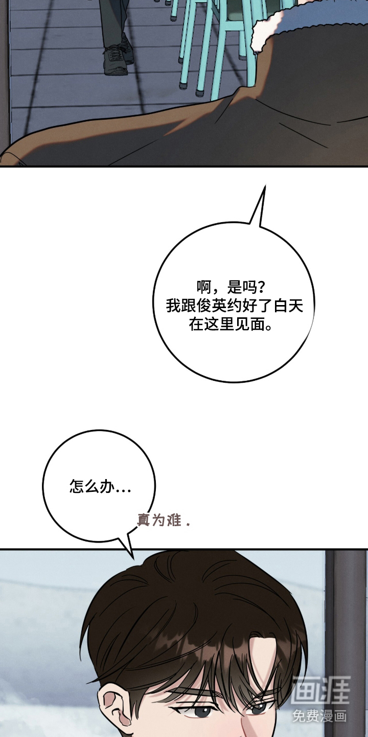 第12话5
