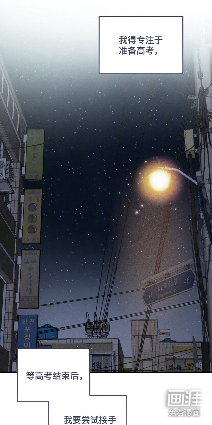 第10话22