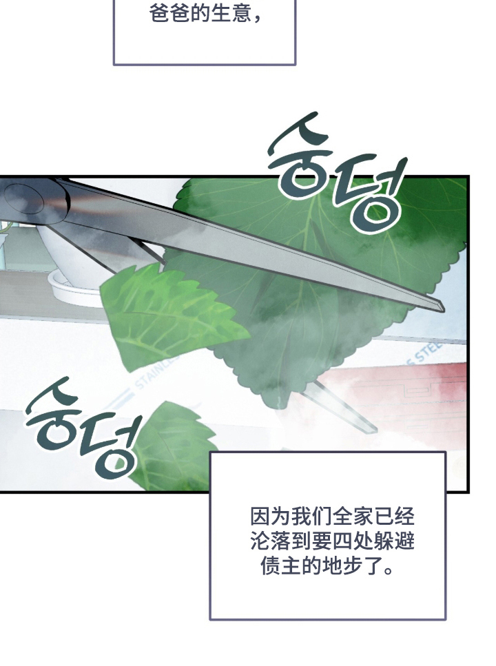 第10话23