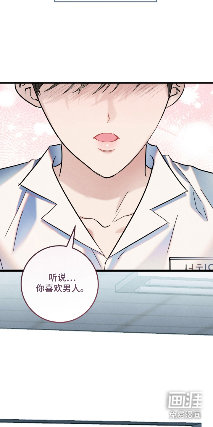 第10话5