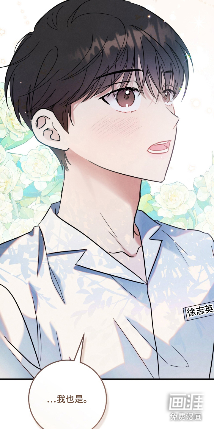 第10话8