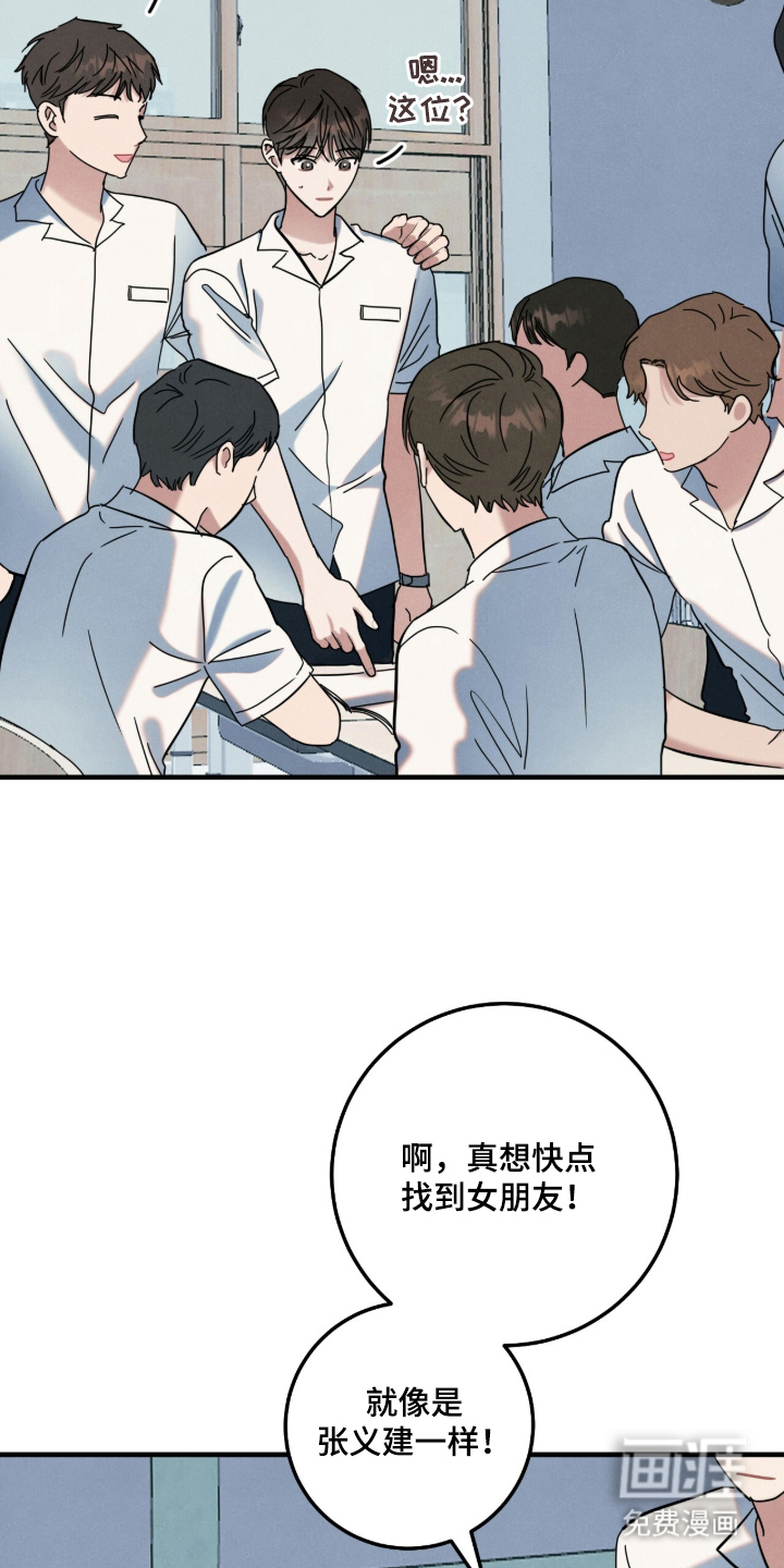 第9话11