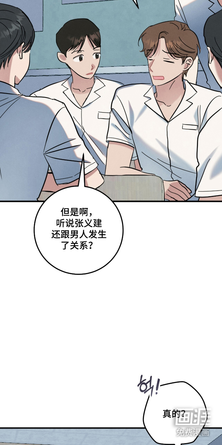 第9话12