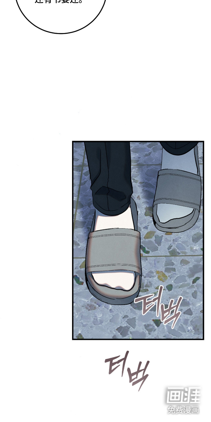 第9话17