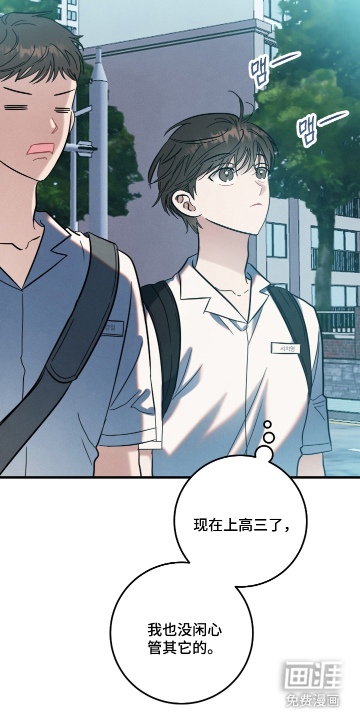 第9话4