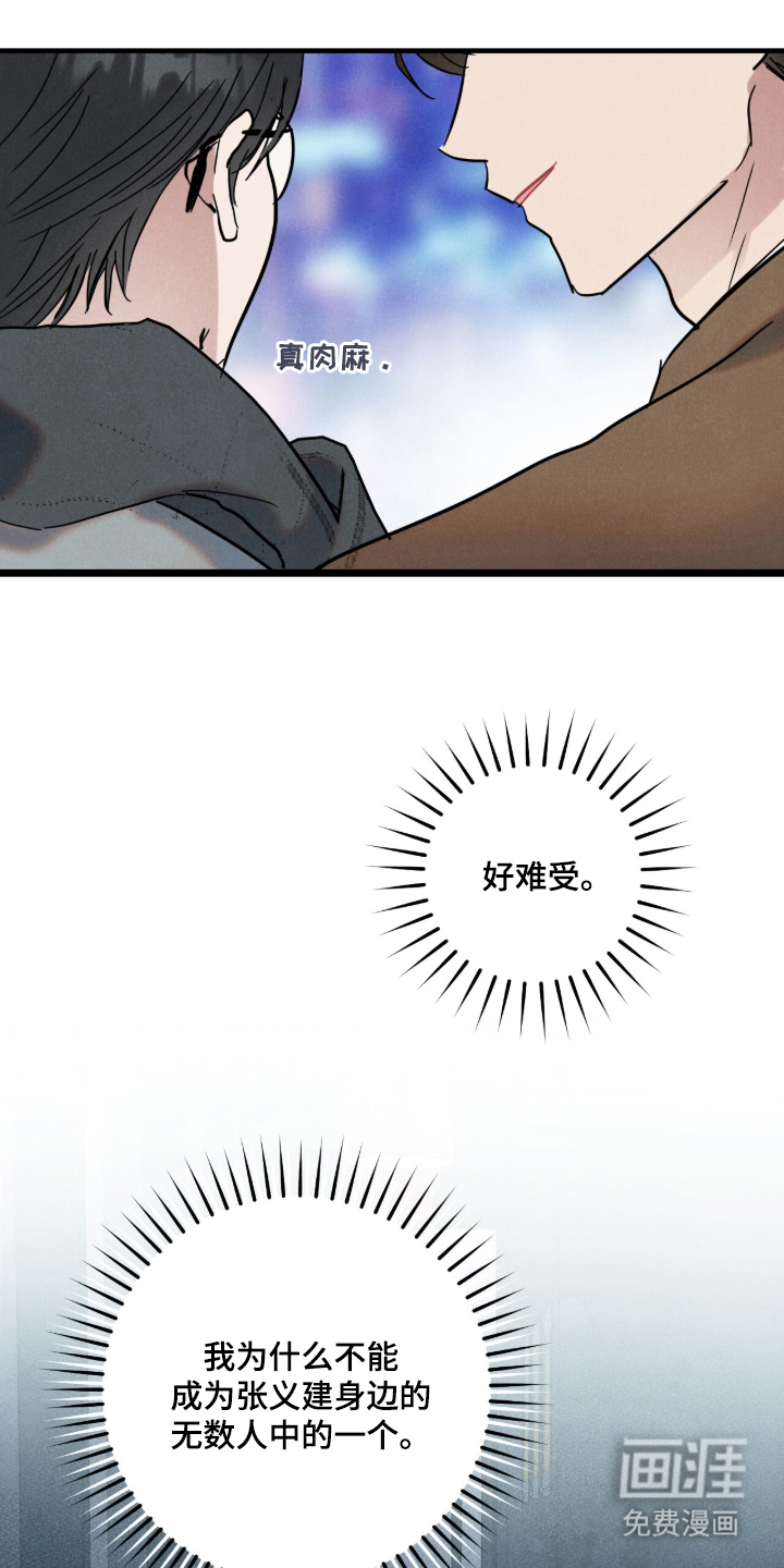 第8话0