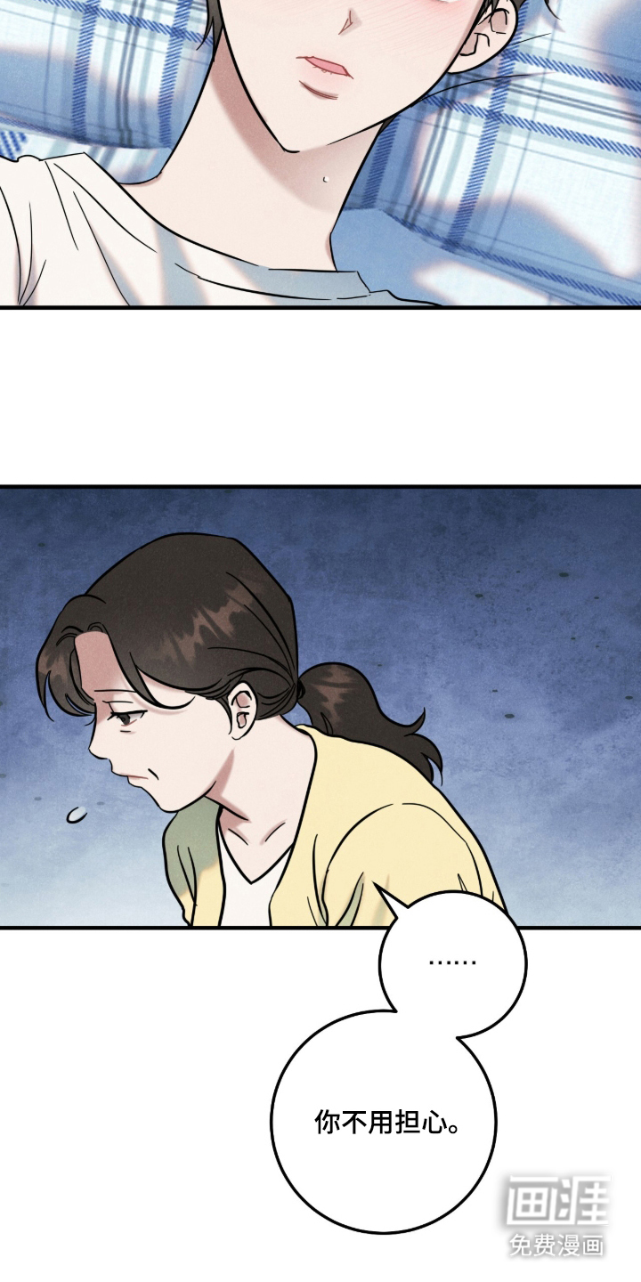 第8话13