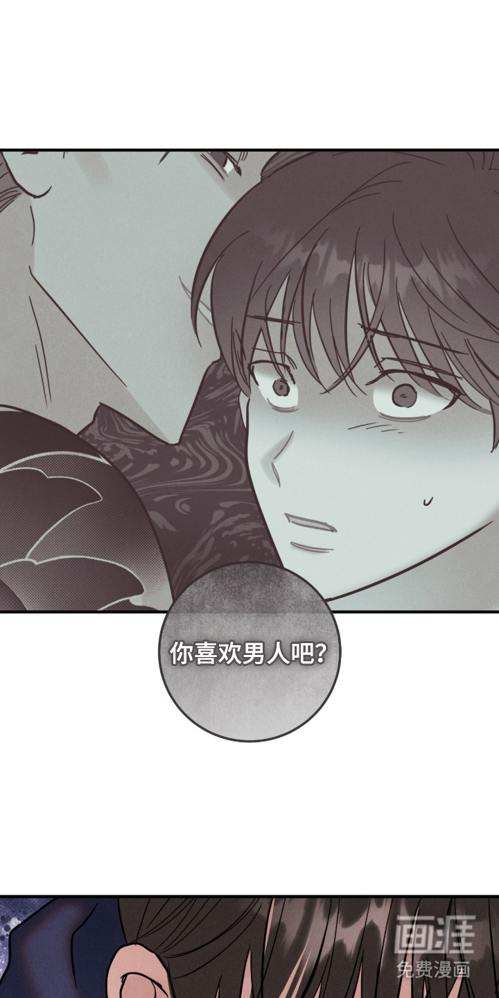 第8话2
