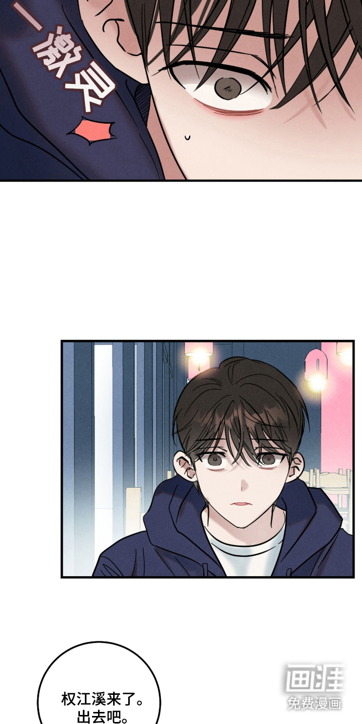 第8话3