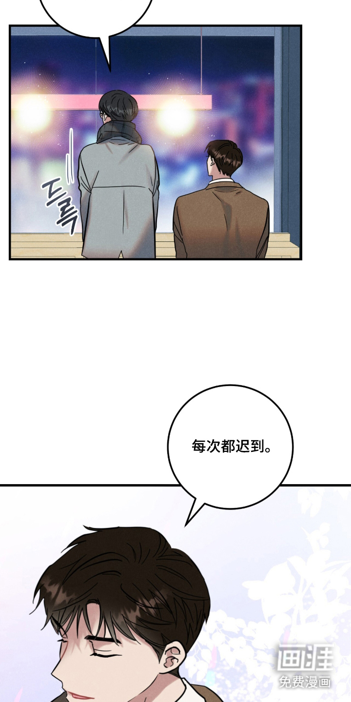 第8话4