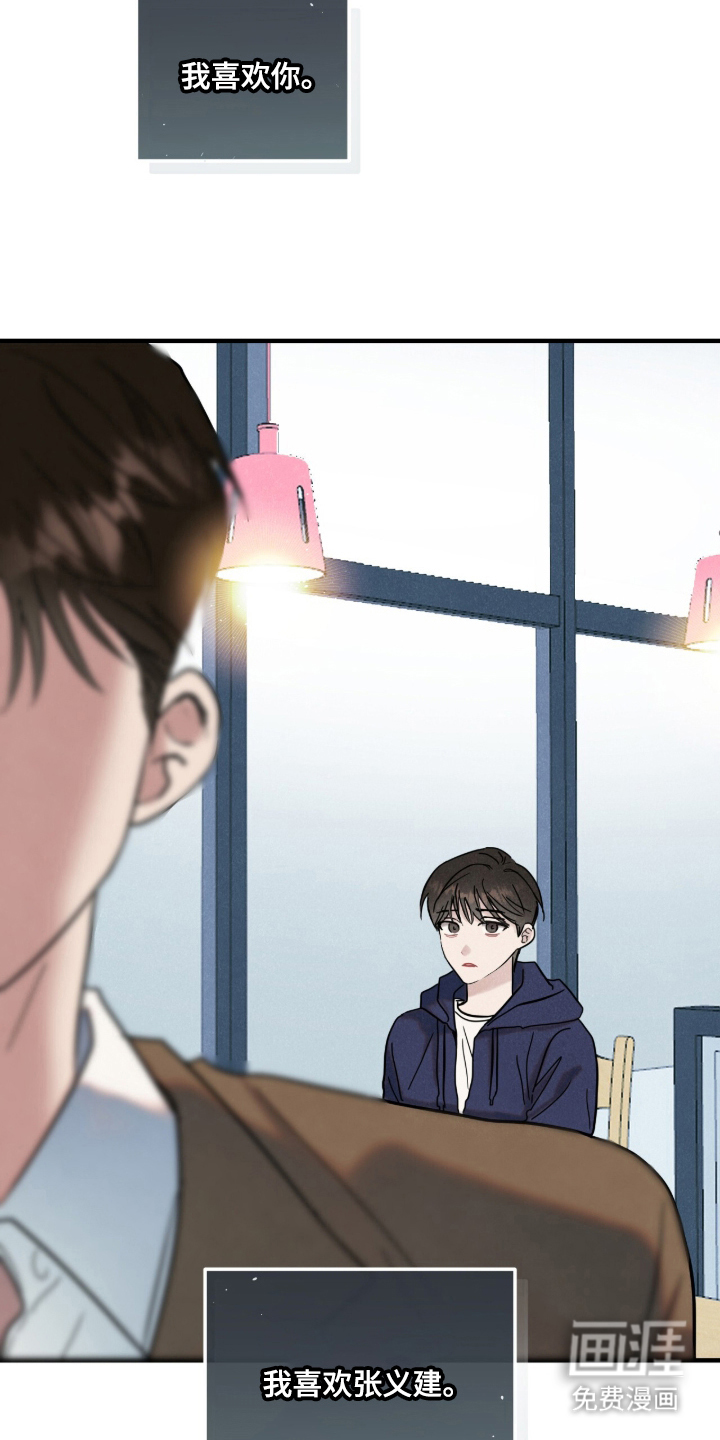 第8话6