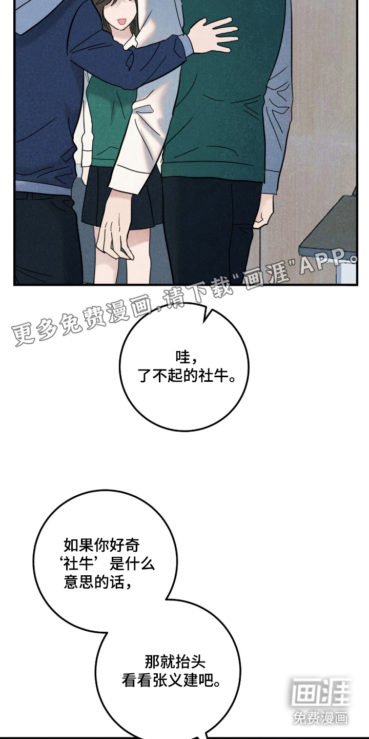第5话1