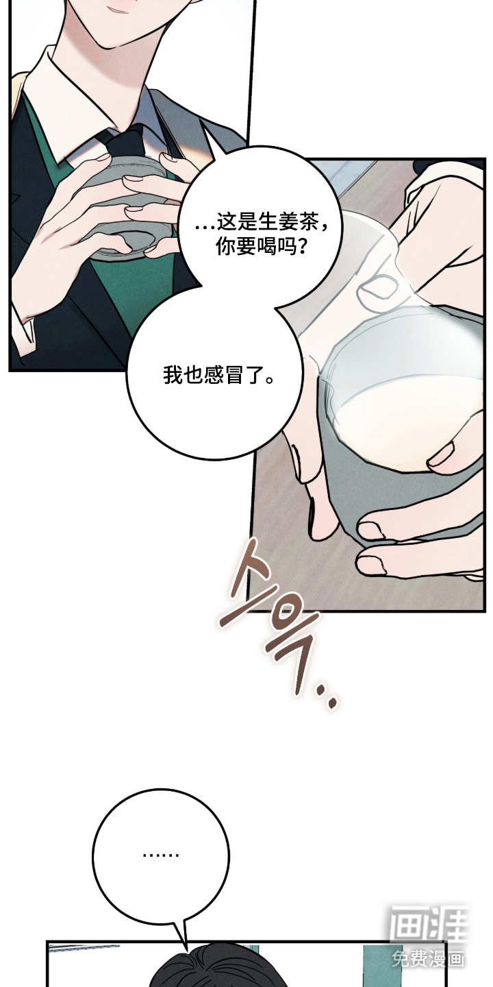 第5话10