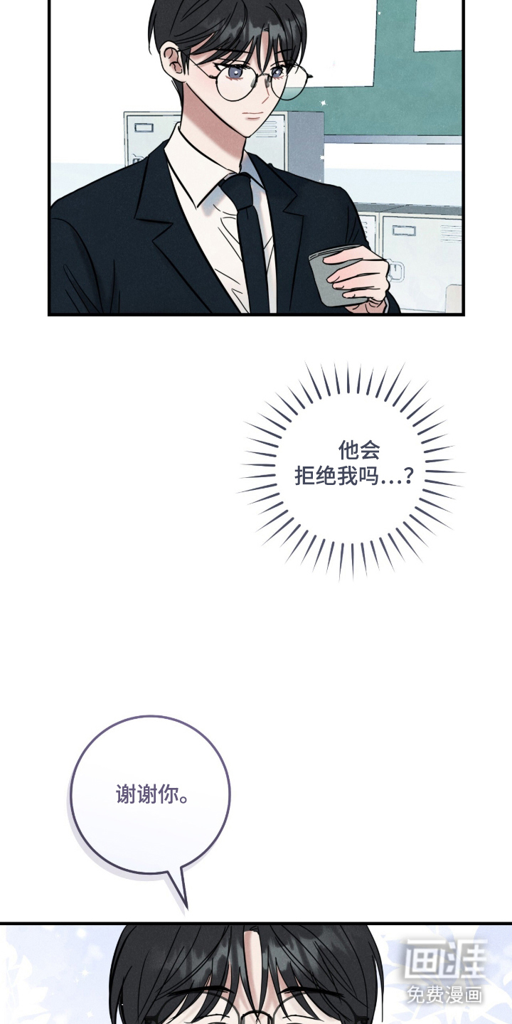 第5话11