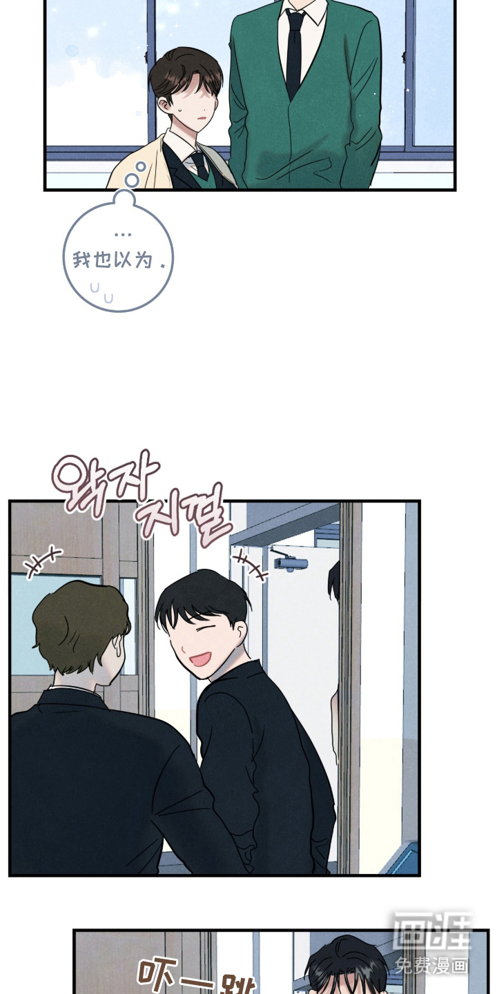 第5话13