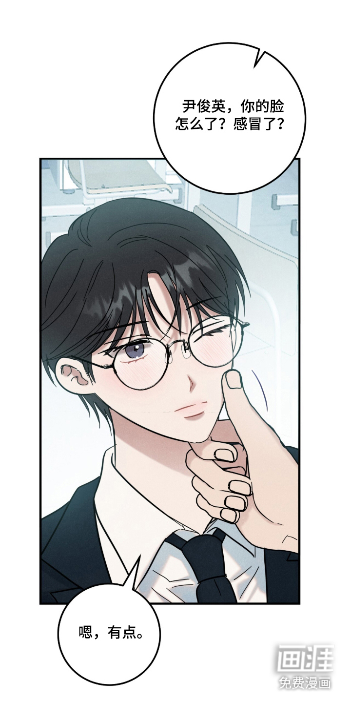 第5话15