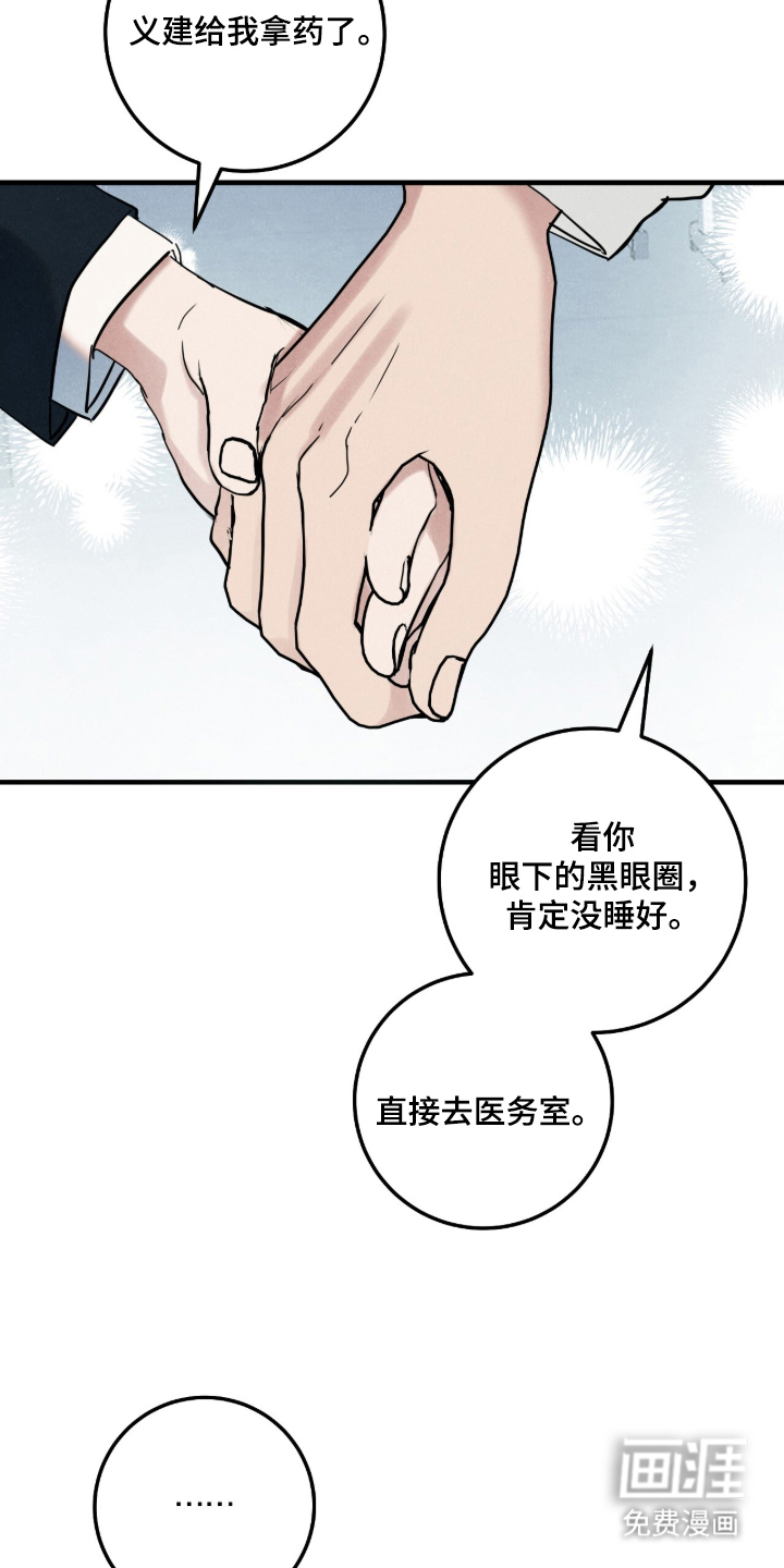 第5话17