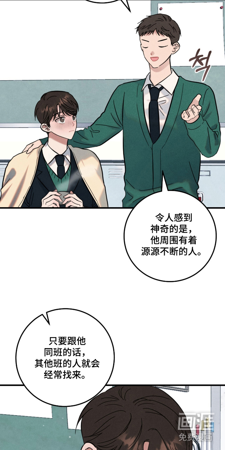 第5话2