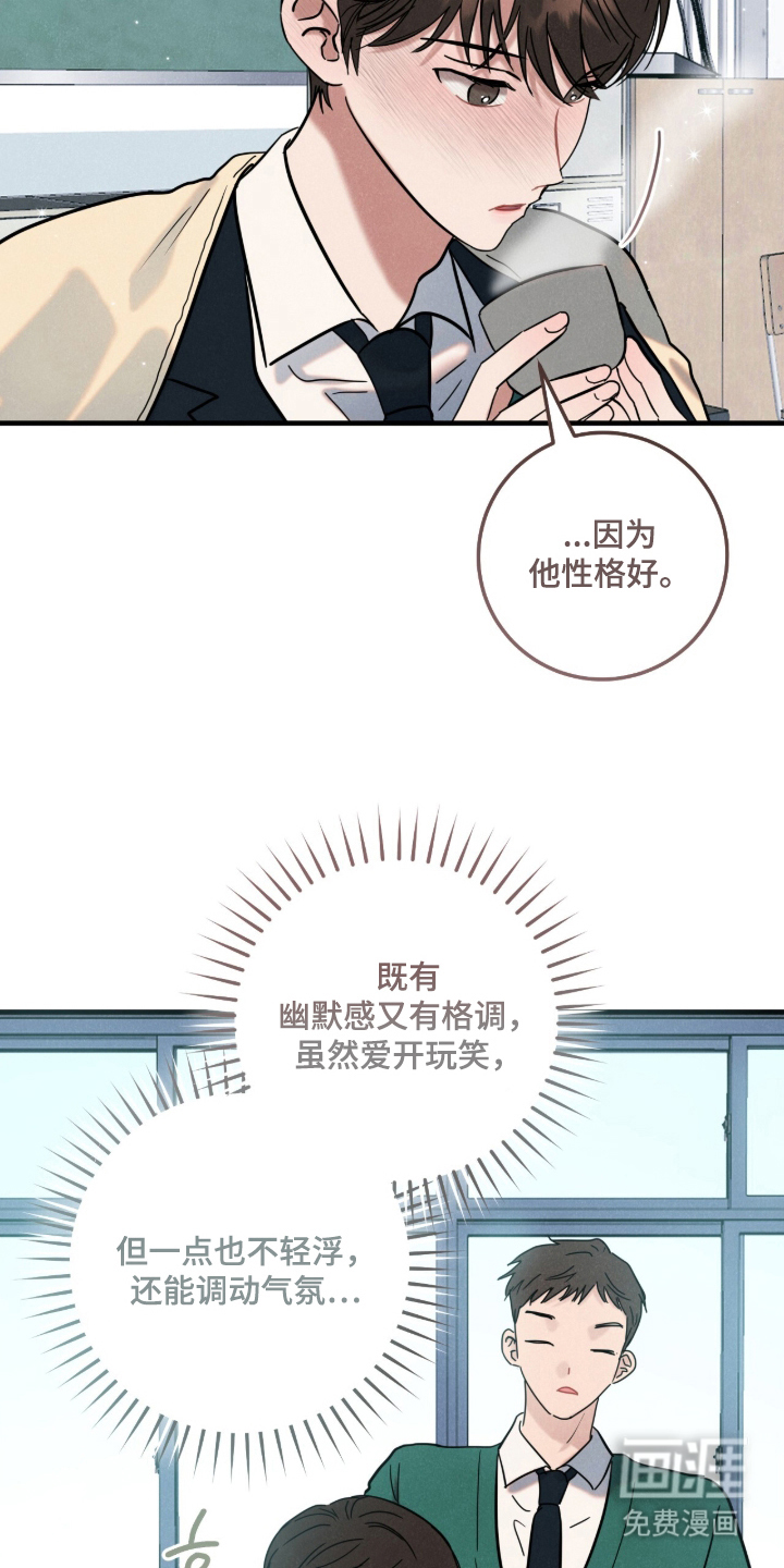 第5话3