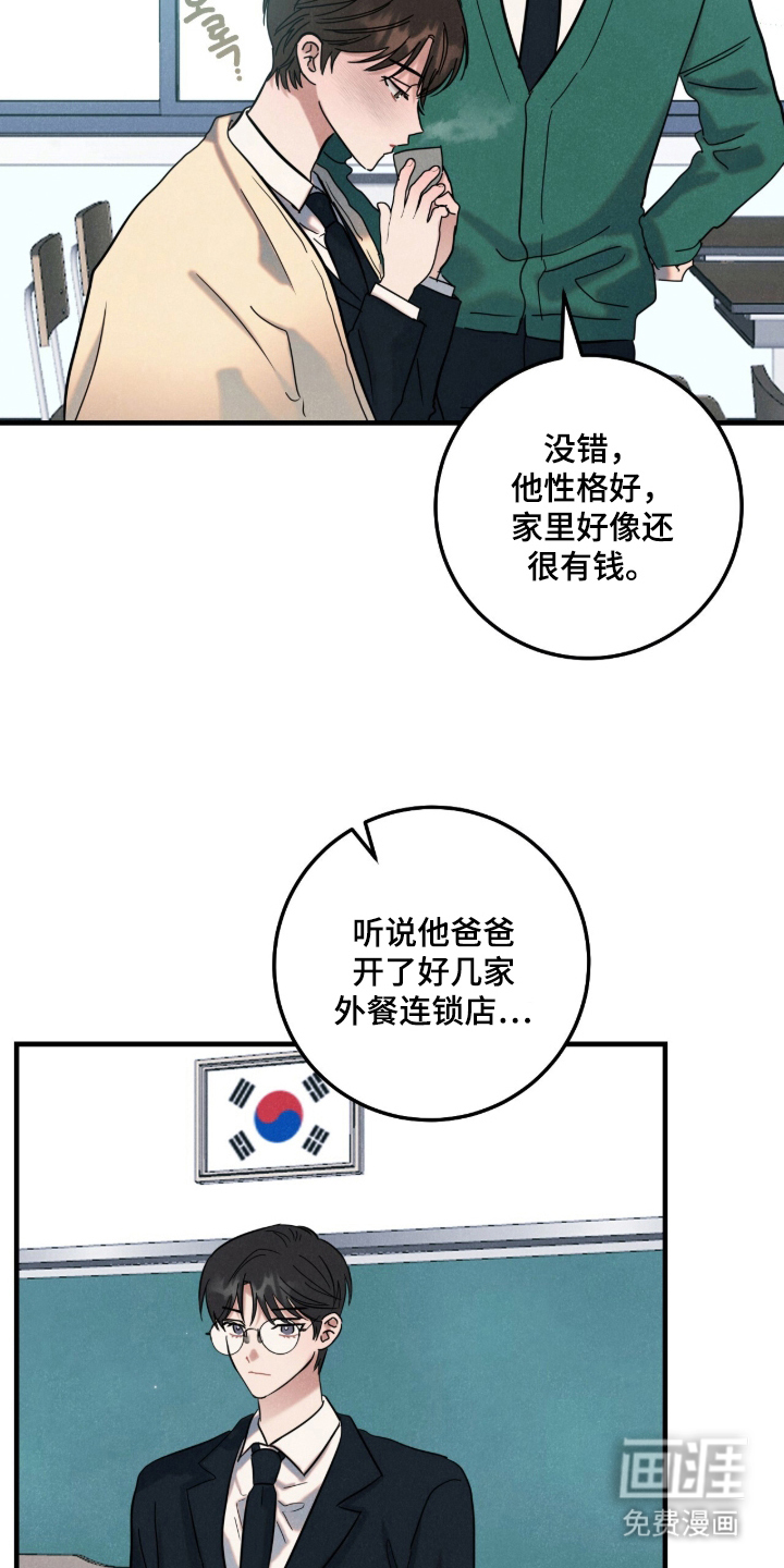 第5话4