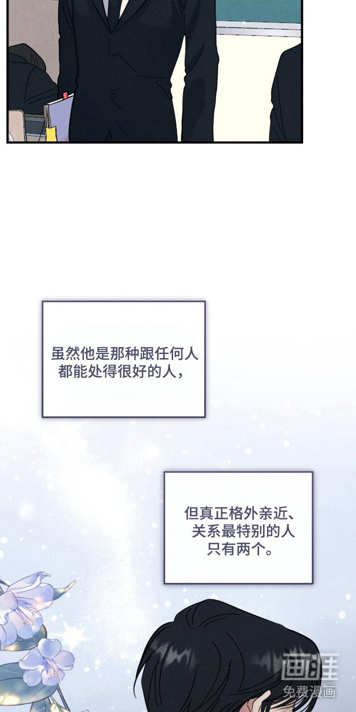 第5话5
