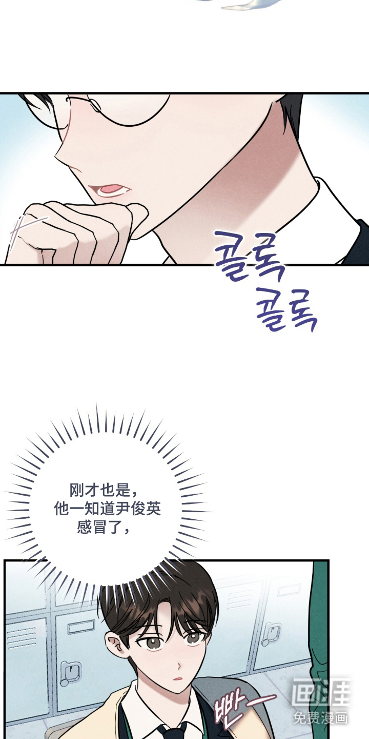 第5话7