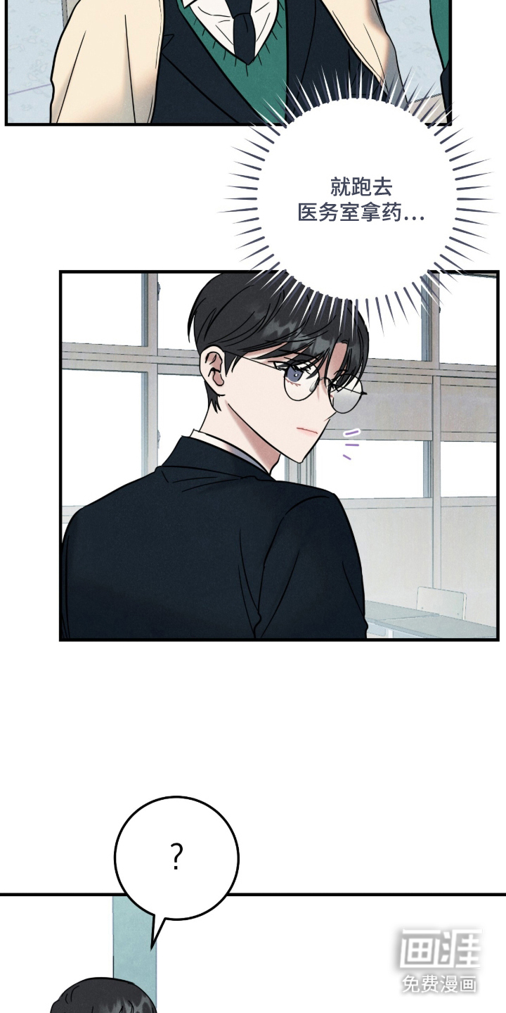 第5话8