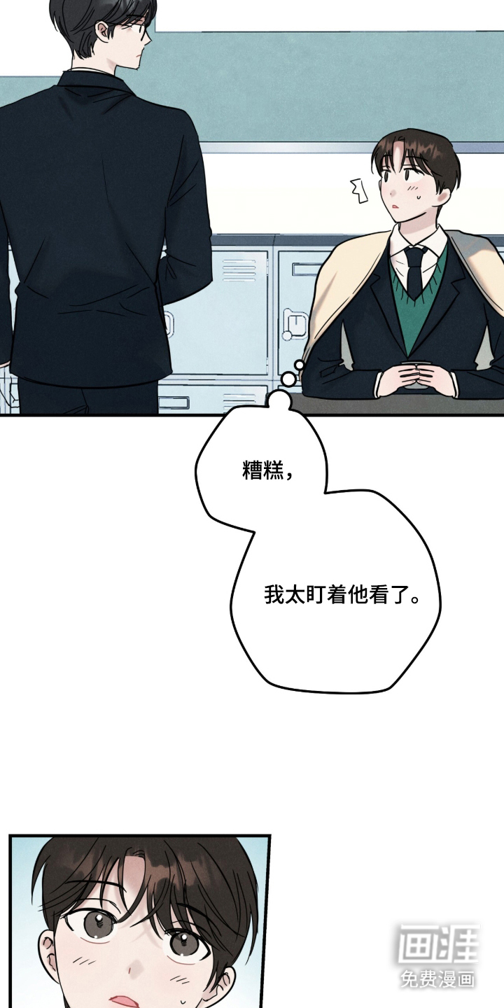 第5话9