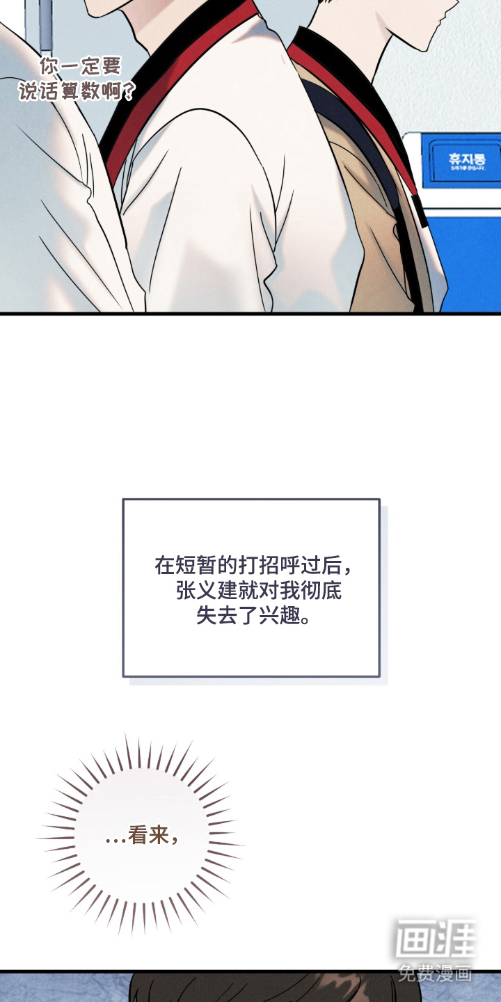 第4话11