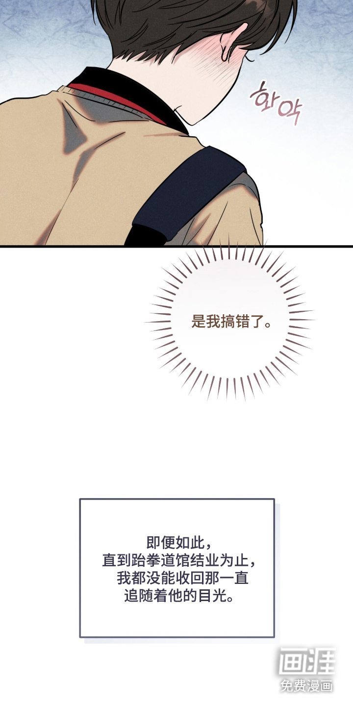 第4话12